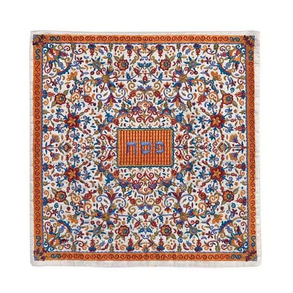 Yair Emanuel Matzah Cover for Passover Seder Pesach 15.75 Inch - Oriental Floral Embroidery