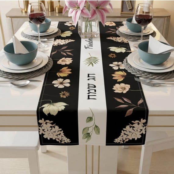 Personalized Black Floral Table Runner, Hebrew English Holiday Celebration