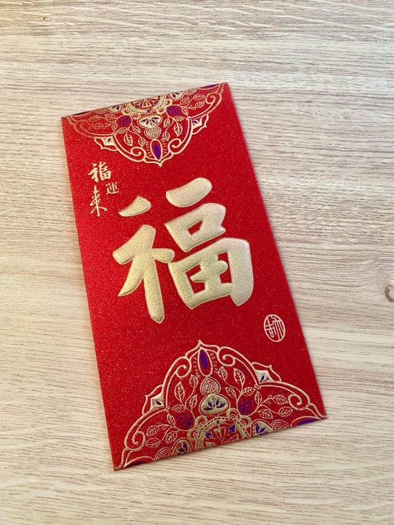 Chinese lucky money envelope - Blessing Red Packet Hongbao Lunar New Year Wedding Gift Prosperity
