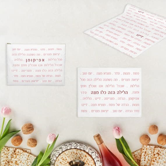 Passover Seder Table Set: Afikomen Bag, Matzah Cover, Table Runner